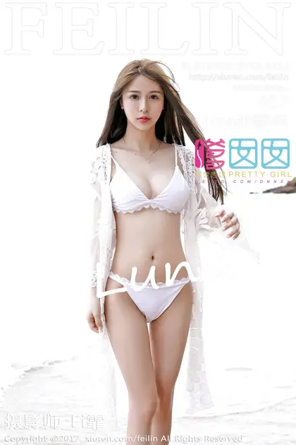 [PRETTY GIRL] 2017.09.18 VOL.110 lunaZhang Jingyan#[41P]-1