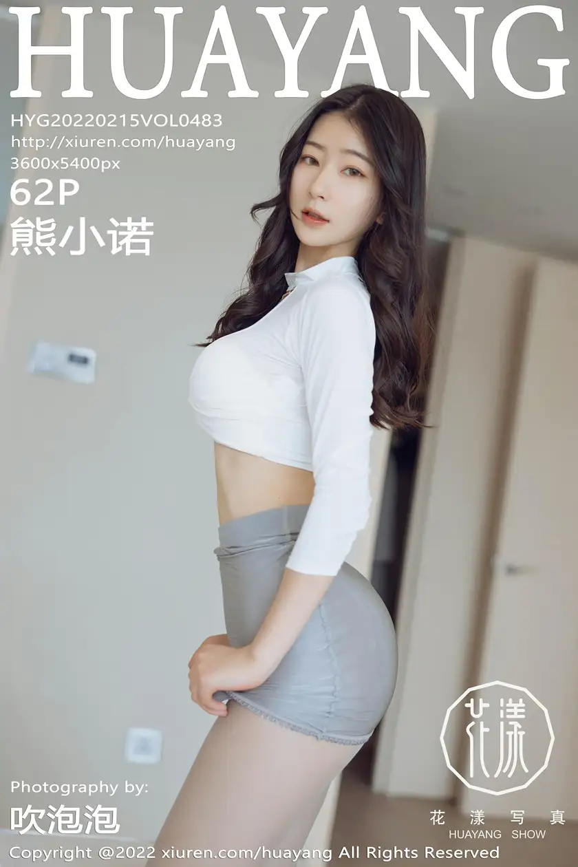 [Huayang] 2022.02.15 VOL.0483 Xiong Xiaonuo#[63P]-1