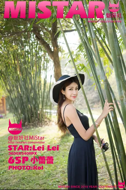 [MiStar] 2017.05.22 VOL.169 Xiao Leilei#[66P]-1