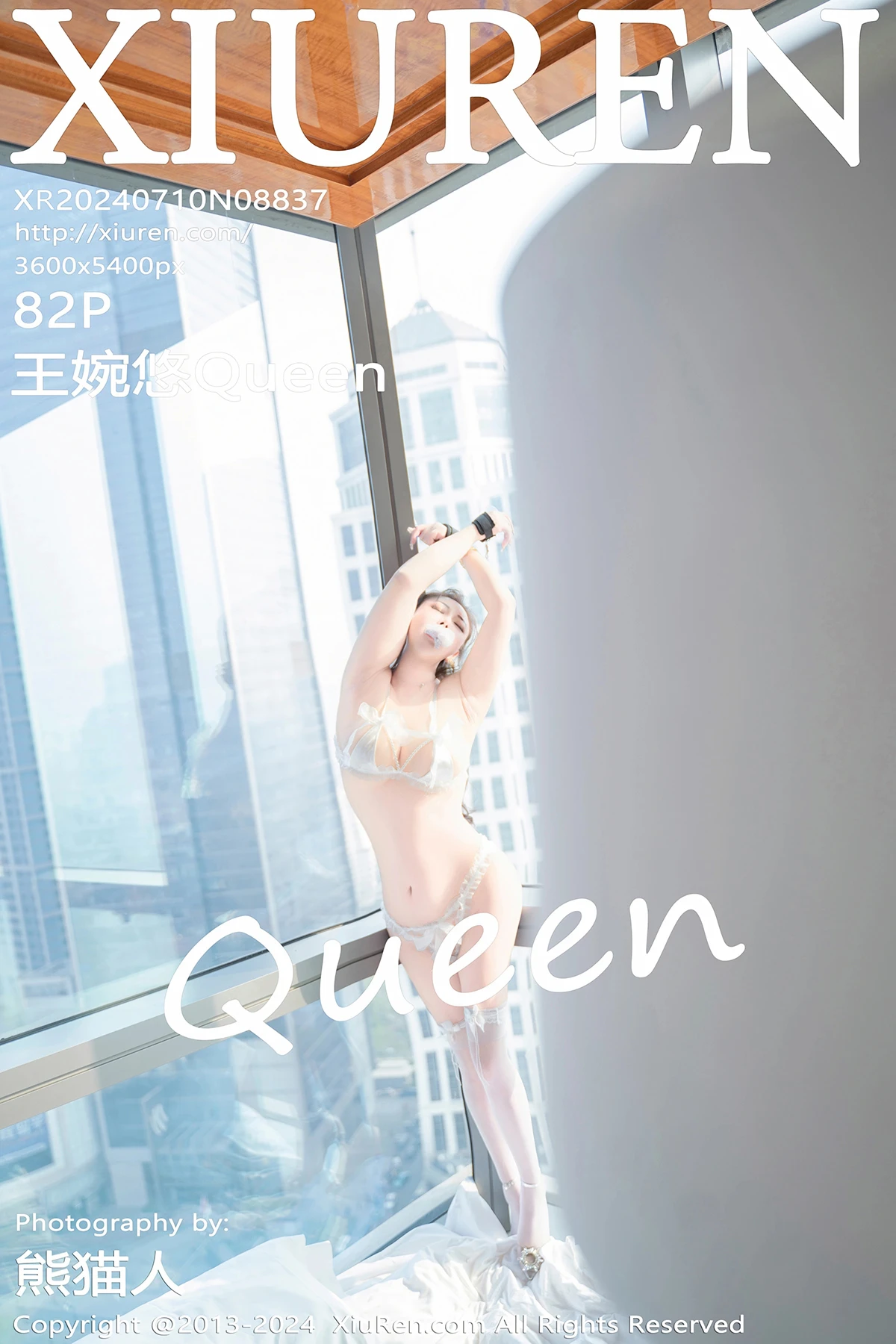 [XiuRen] 2024.07.10 No.8837 Wang WanyouQueen#[83P]-1