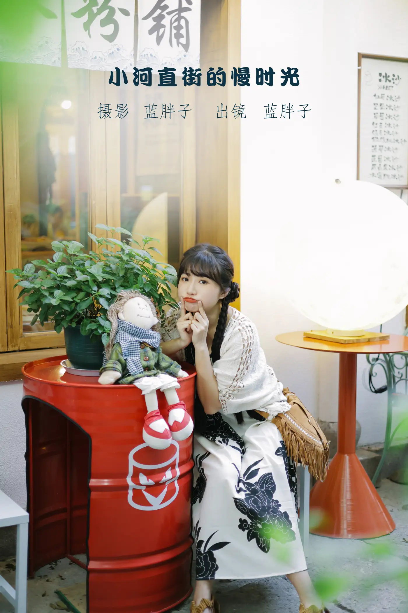 [YITUYU] 2022.09.11 Vol.1926 – Slow time in Xiaohezhi Street Fatty Blue-#[31P]-1