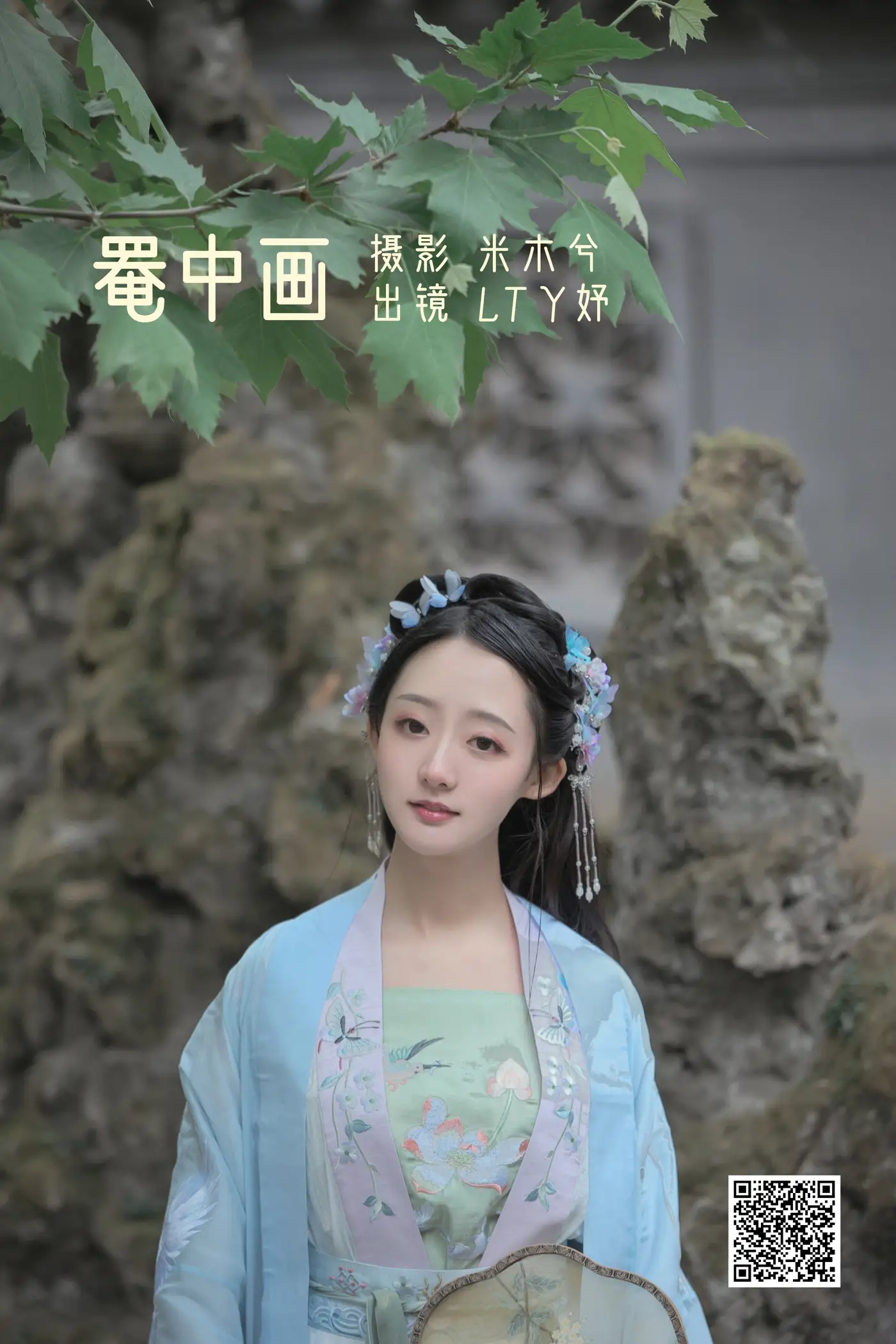 [YITUYU] 2022.05.24 Vol.0973 – Guizhonghua LTY#[24P]-1