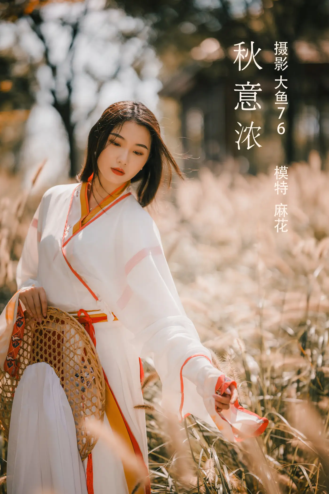 [YITUYU] 2022.02.18 Vol.818 – Autumn Mahua#[56P]-1